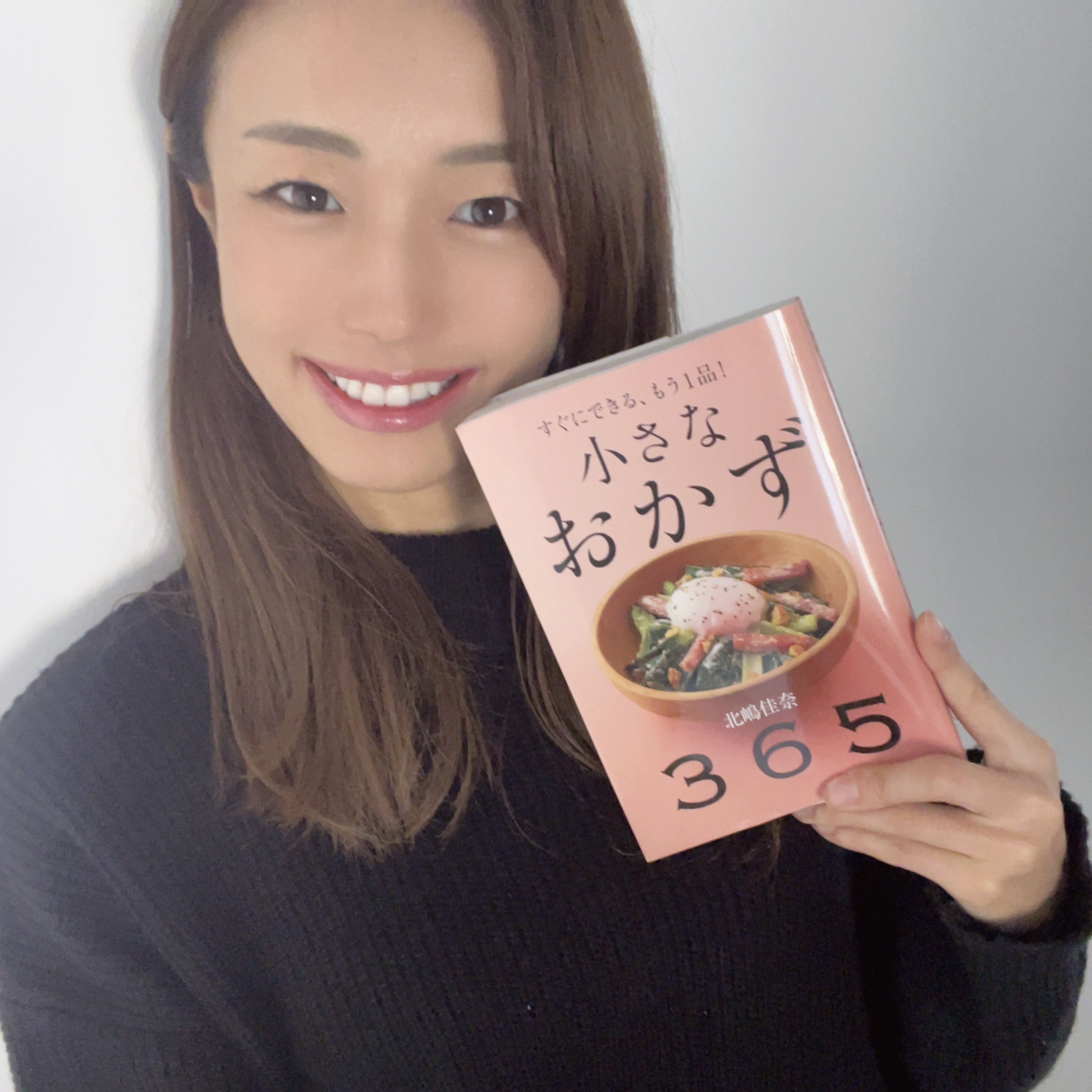 【祝！重版】「小さなおかず365」